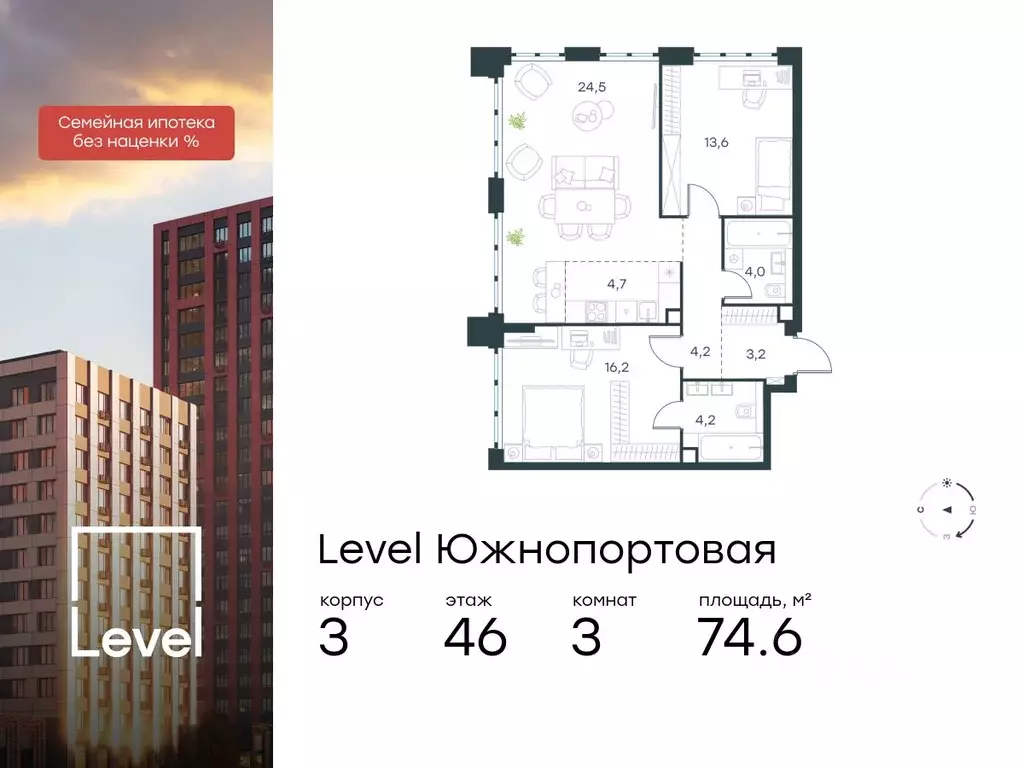 3-к кв. Москва Левел Южнопортовая жилой комплекс, 3 (74.6 м) - Фото 0