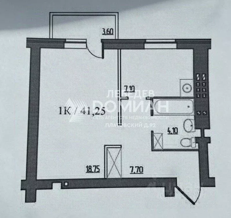 1-к кв. Ростовская область, Новочеркасск Рощинский пер. (41.2 м) - Фото 2