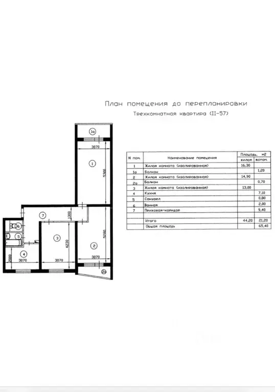 Комната Москва Саянская ул., 13К3 (16.3 м) - Фото 1