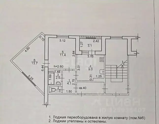 1-к кв. Калмыкия, Элиста 7-й мкр, 4к4 (40.0 м) - Фото 2