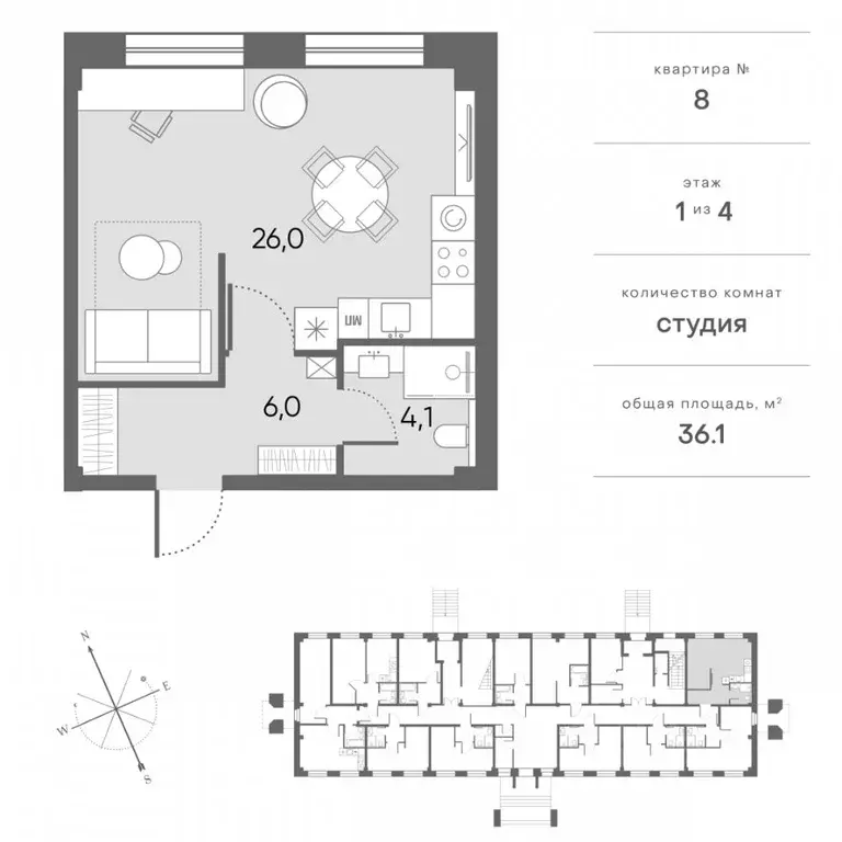Студия Архангельская область, Архангельск Никольский просп., 77 (36.1 ... - Фото 2