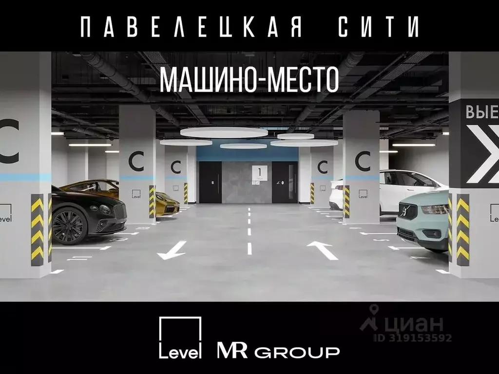 Гараж в Москва Дубининская ул., 59 (16 м) - Фото 0