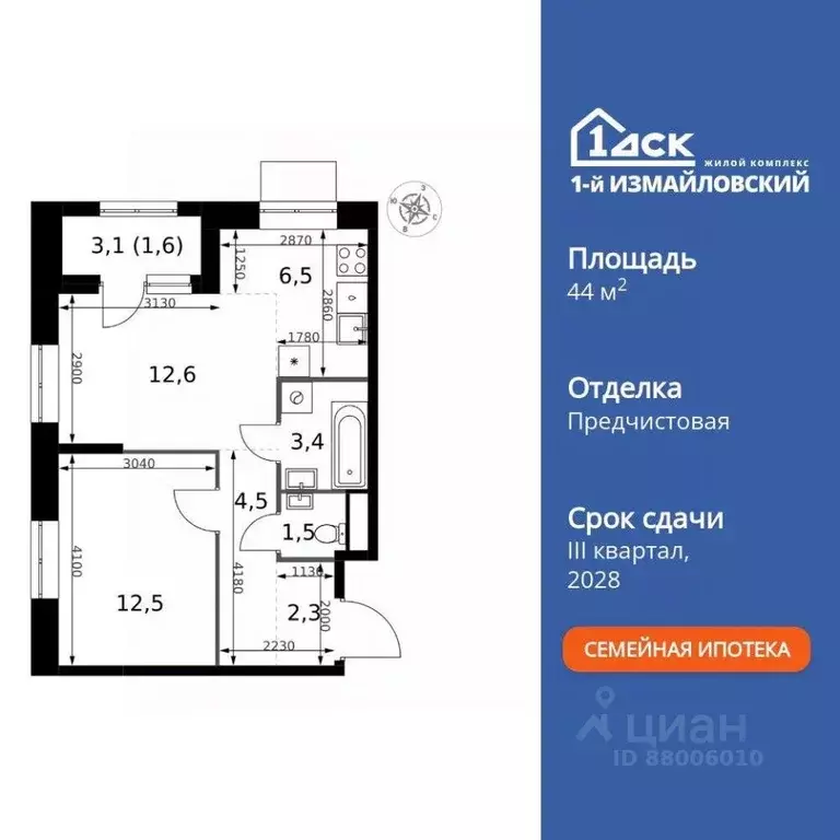 2-к кв. Москва Монтажная ул., 10 (44.9 м) - Фото 2