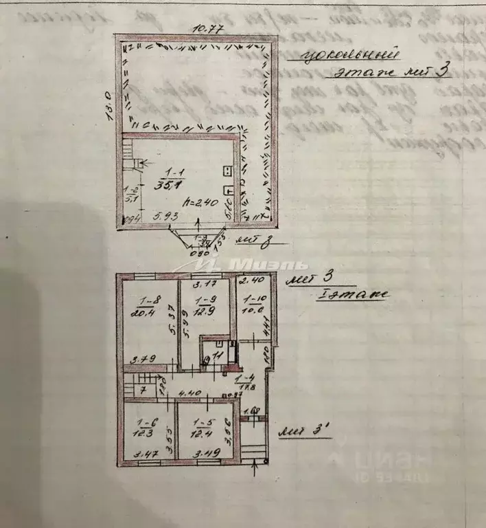 Дом в Крым, Симферополь ул. Харьковская, 61 (175 м) - Фото 1