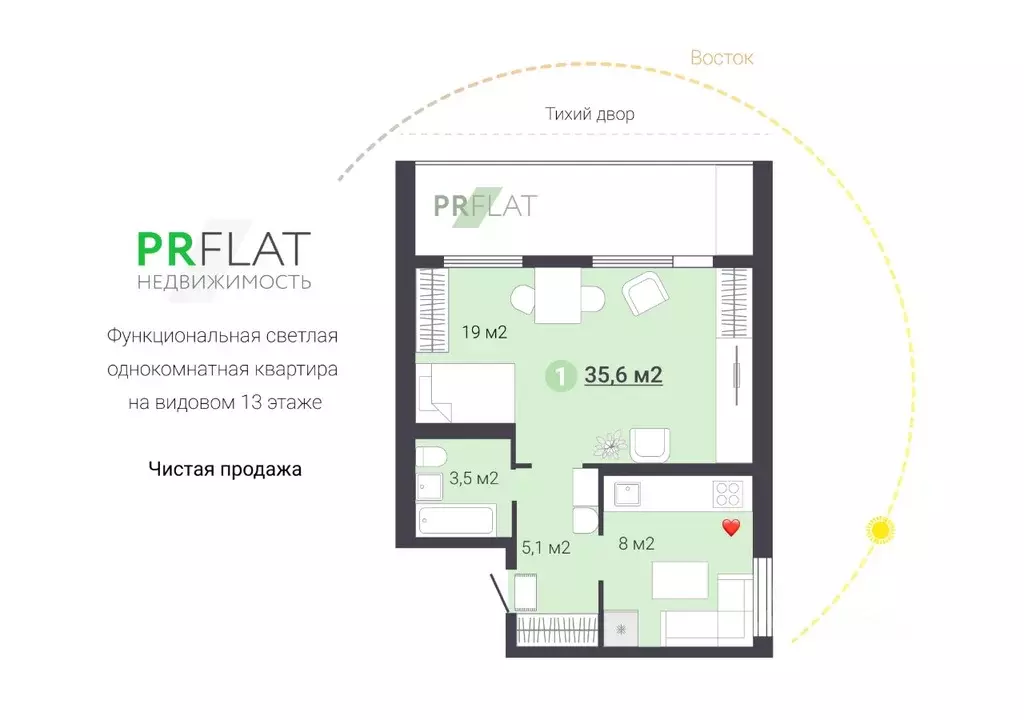 1-к кв. Свердловская область, Екатеринбург ул. Щорса, 134 (35.6 м) - Фото 1