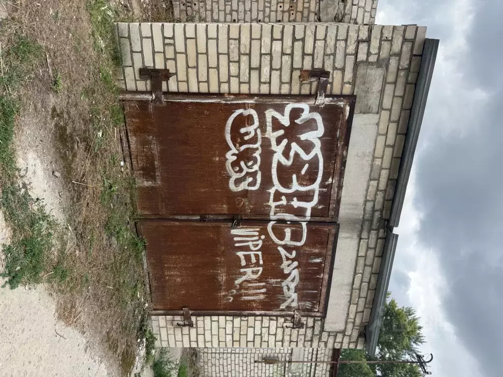 Гараж в Волгоградская область, Михайловка ул. Некрасова, 13 (31 м) - Фото 1