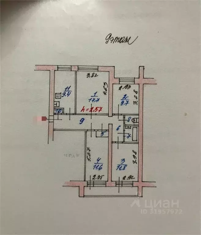 4-к кв. Ярославская область, Ярославль ул. Бабича, 14 (77.5 м) - Фото 1