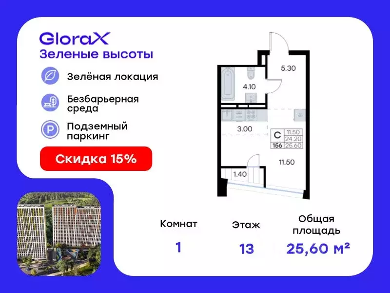 Студия Приморский край, Владивосток ул. Нейбута, 135с3 (25.6 м) - Фото 0