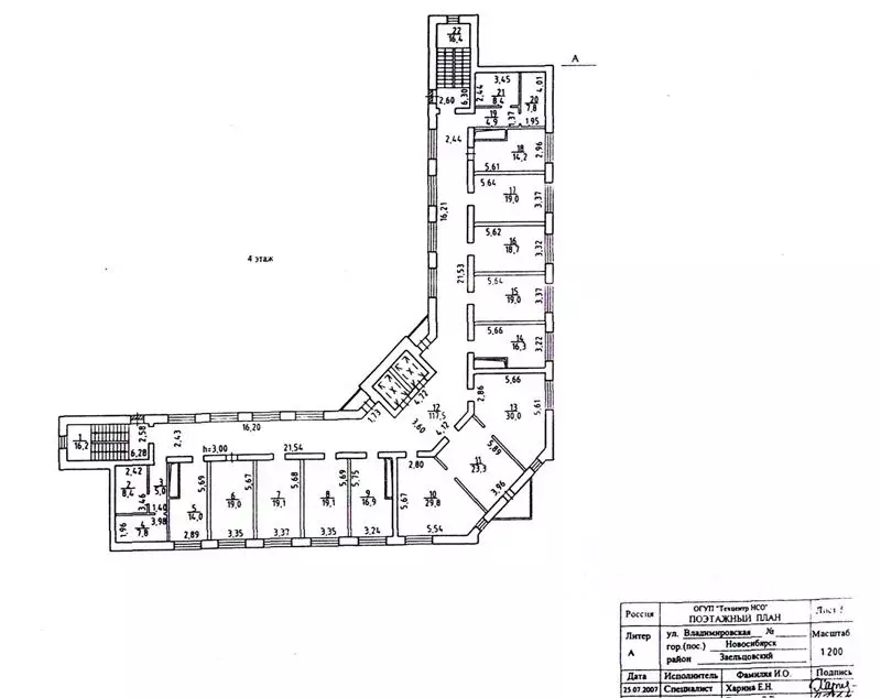 Офис в Новосибирская область, Новосибирск Владимировская ул., 2/1 (860 ... - Фото 0