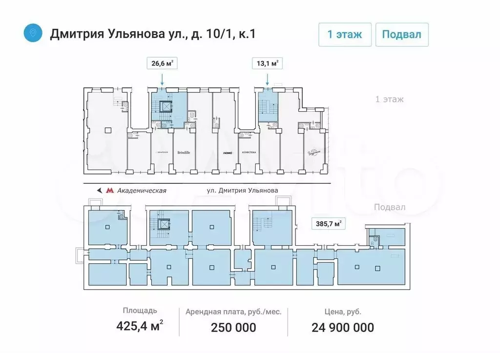 Свободное назначение 425.4 м - Фото 0