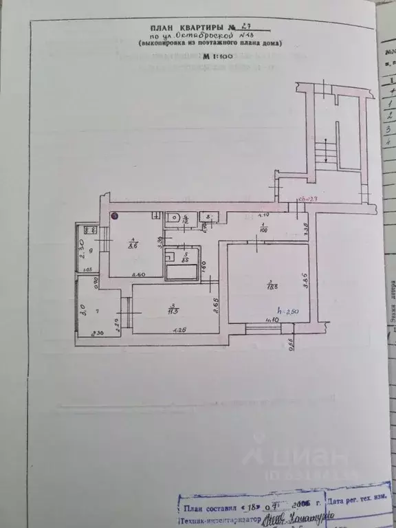 2-к кв. Северная Осетия, Моздок ул. Октябрьская, 43 (49.0 м) - Фото 2