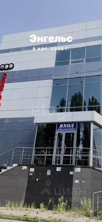 Помещение свободного назначения в Саратовская область, Энгельс ул. ... - Фото 1