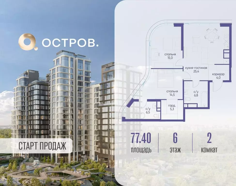 2-к кв. Москва ул. Нижние Мневники (77.4 м) - Фото 1