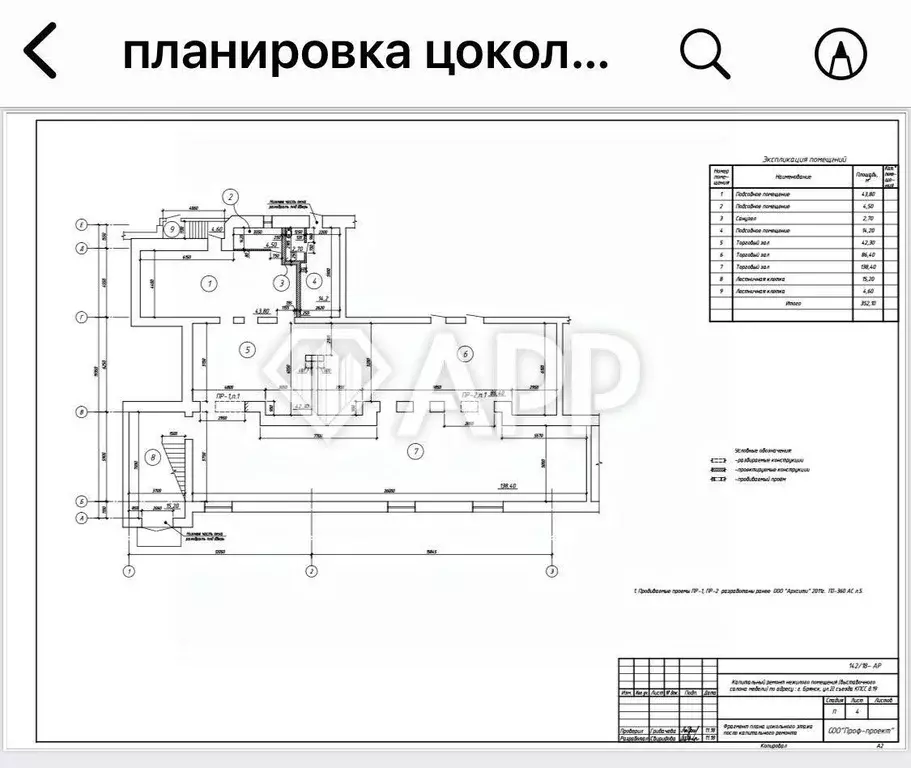 Помещение свободного назначения в Брянская область, Брянск ул. 22-го ... - Фото 1