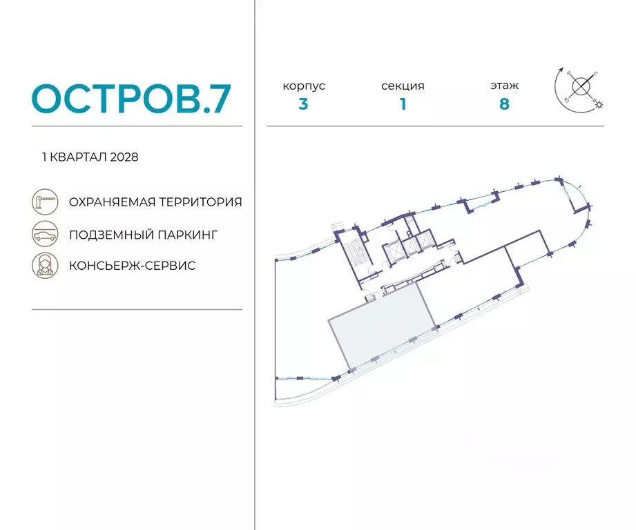2-к кв. Москва Жилой комплекс остров, 7-й кв-л,  (91.1 м) - Фото 1