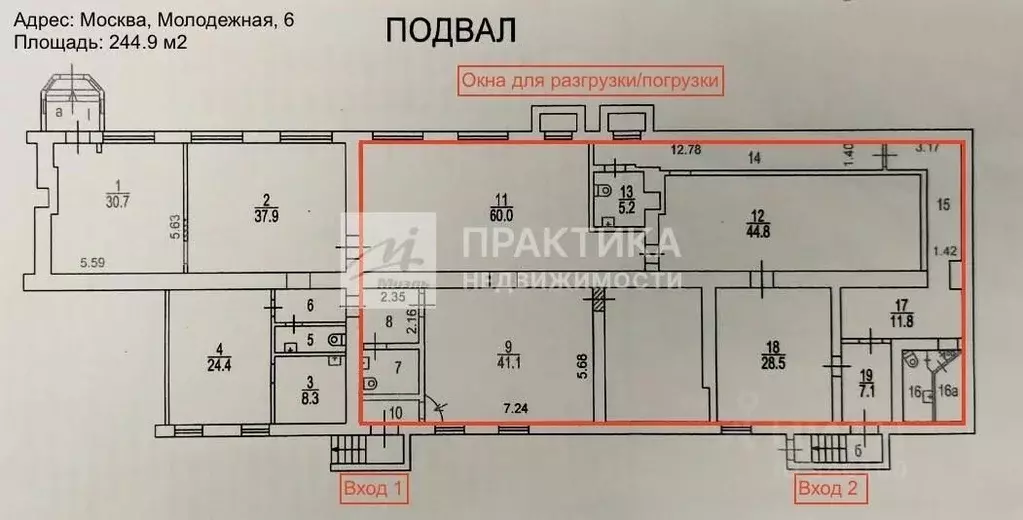 Торговая площадь в Москва Молодежная ул., 6 (245 м) - Фото 1