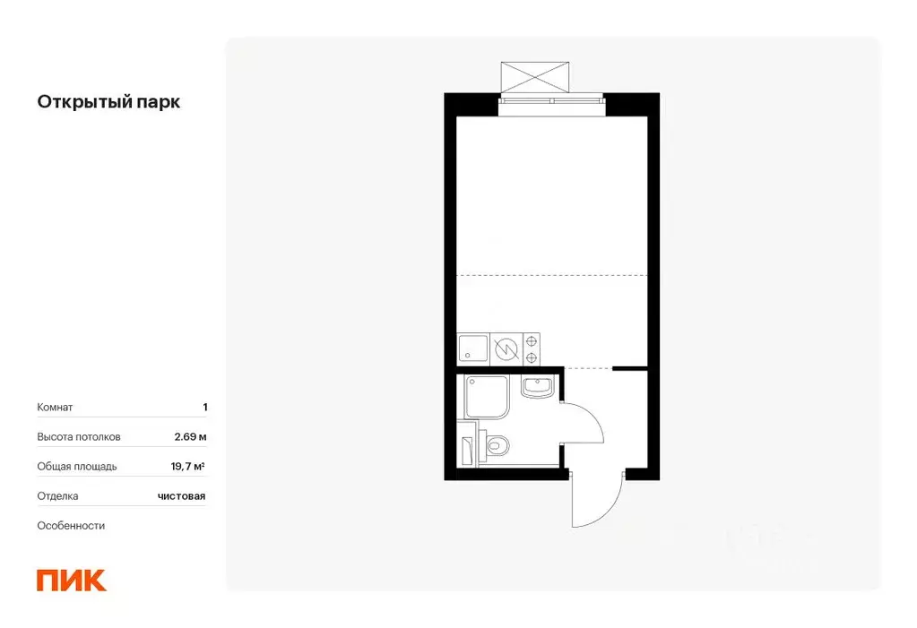 Студия Москва Открытый Парк жилой комплекс (19.7 м) - Фото 0