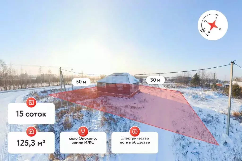 Дом в Тюменская область, Тюменский муниципальный округ, с. Онохино ул. ... - Фото 1