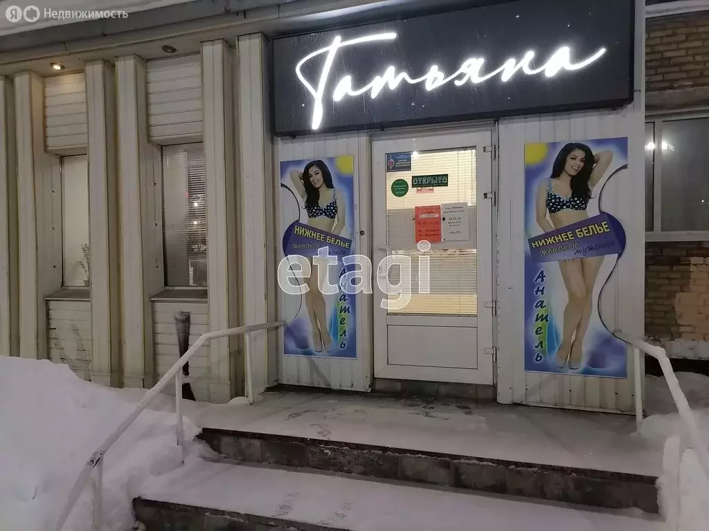 Торговая площадь (55.8 м) - Фото 1