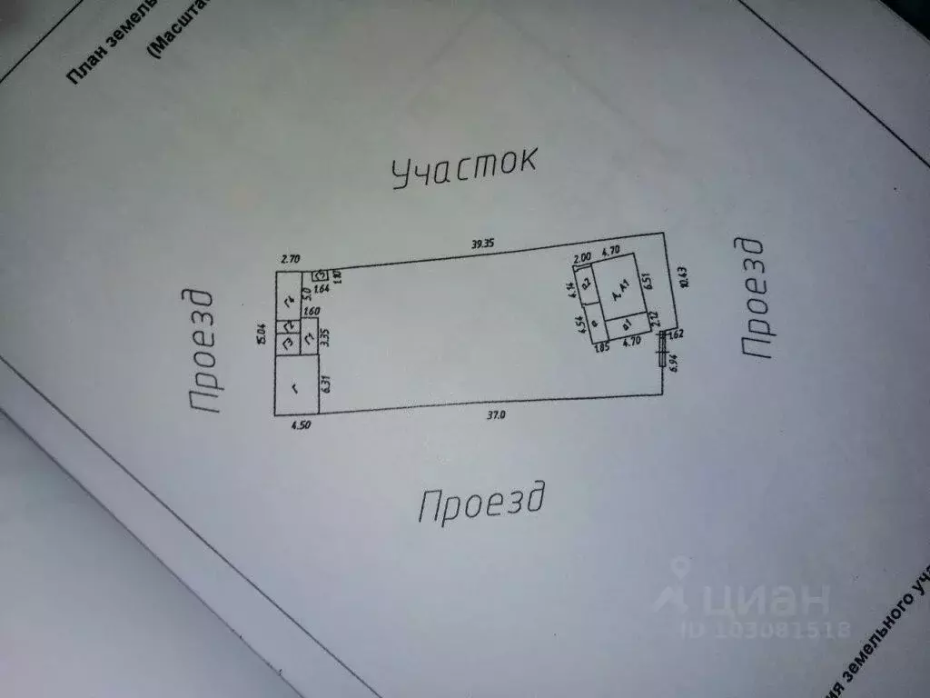 Дом в Калужская область, Калуга Конструктор-Т СНТ, ул. Березовая роща ... - Фото 2