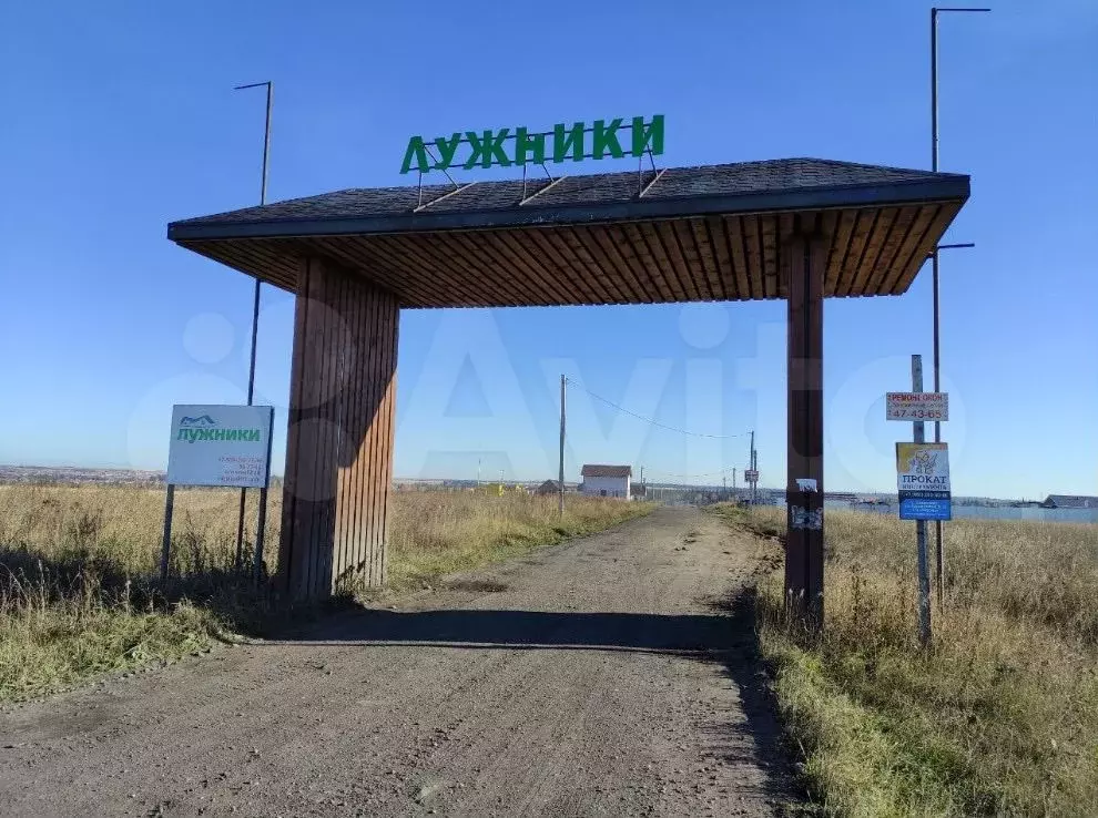 Участок 12 сот. (ИЖС) - Фото 0