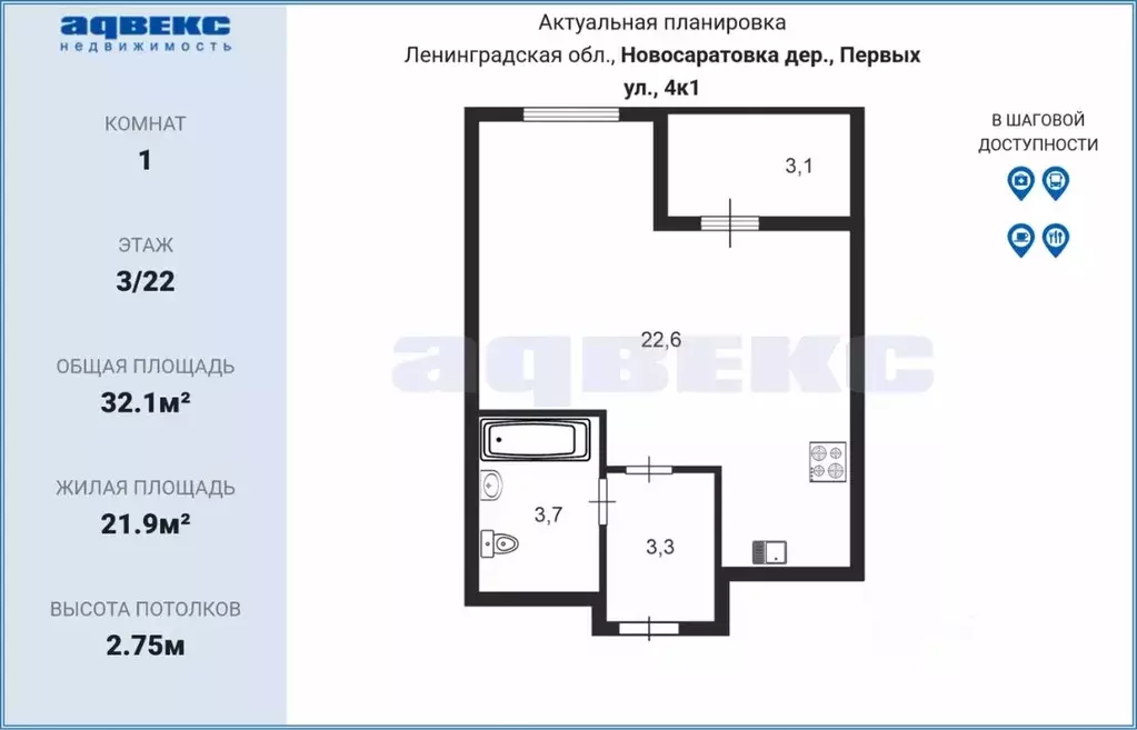 Студия Ленинградская область, Всеволожский район, Свердловское ... - Фото 1