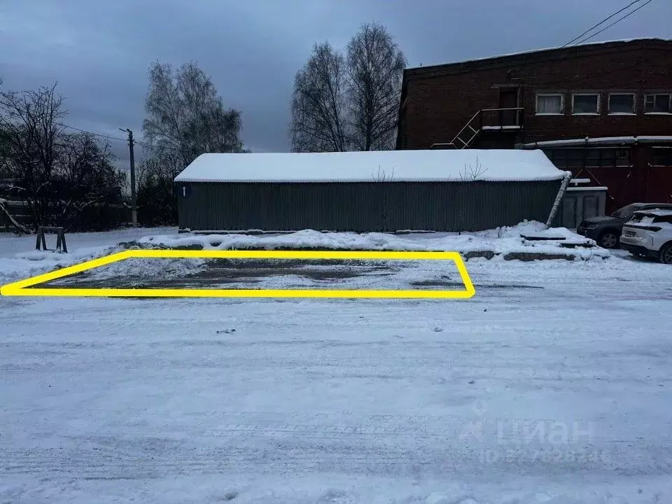 Офис в Свердловская область, Екатеринбург ул. Автомагистральная, 44 ... - Фото 2