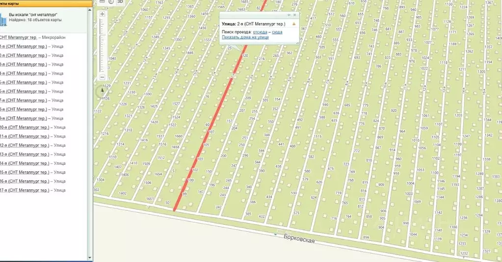 Участок в Самарская область, Ставропольский район, Подстепки с/пос, ... - Фото 1