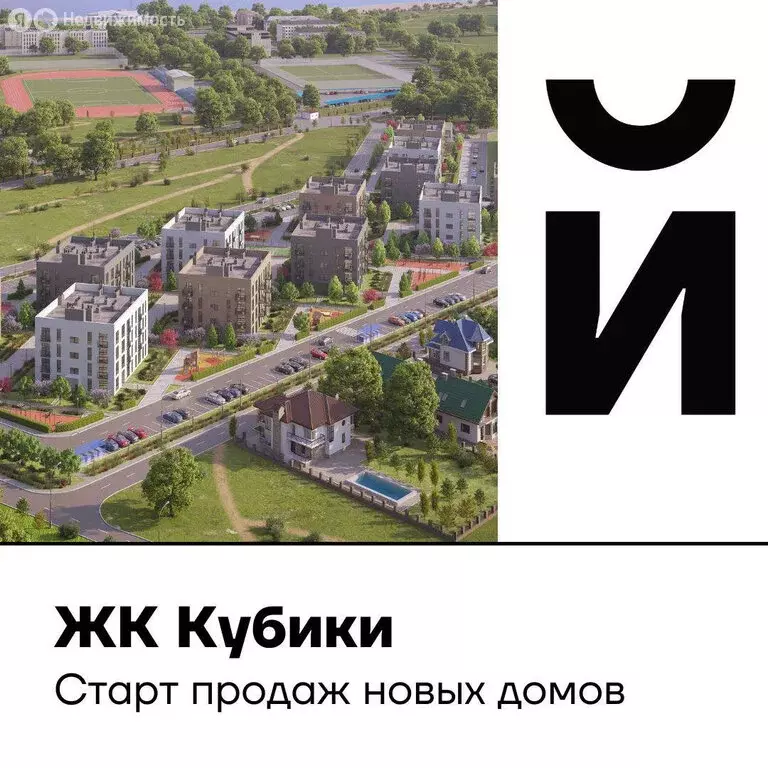 1-комнатная квартира: посёлок городского типа Заозёрное, Морская ... - Фото 1