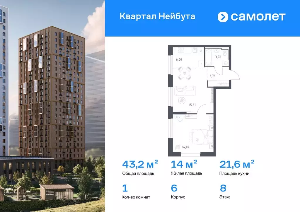 1-к кв. Приморский край, Владивосток ул. Нейбута (43.19 м) - Фото 1