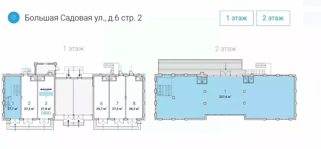Помещение свободного назначения в Москва Большая Садовая ул., вл6-8 ... - Фото 1