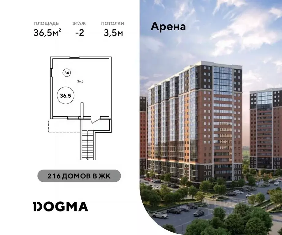 Помещение свободного назначения в Краснодарский край, Новороссийск ул. ... - Фото 1