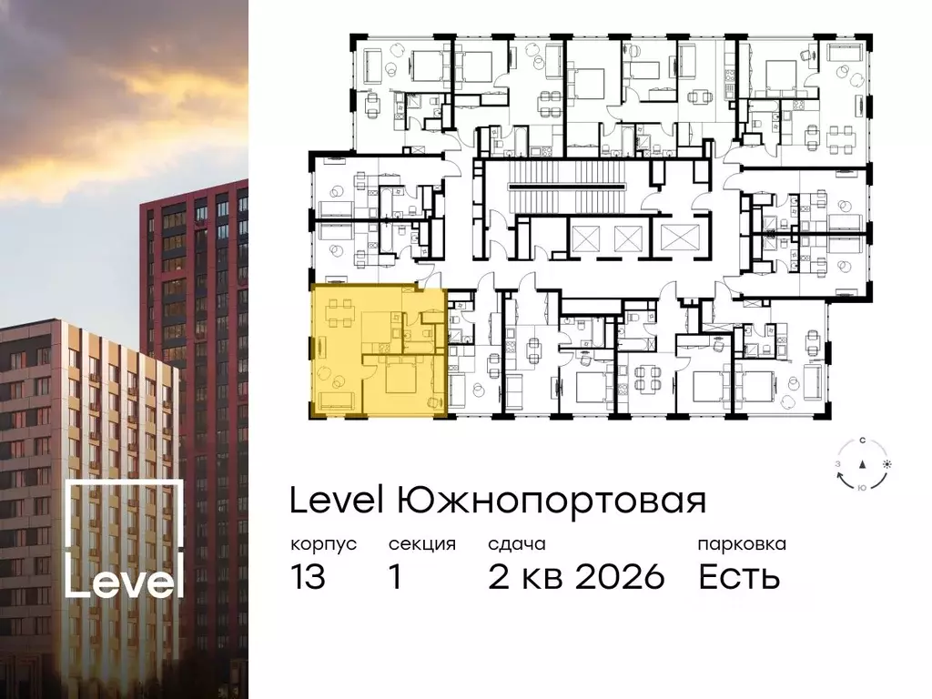 2-к кв. Москва Левел Южнопортовая жилой комплекс, 13 (48.0 м) - Фото 1