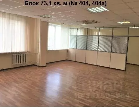 Офис в Москва ул. Золоторожский Вал, 11С9 (73 м) - Фото 1