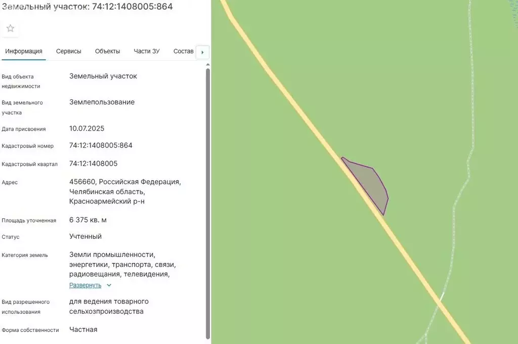 Участок в Челябинская область, Красноармейский муниципальный округ, ... - Фото 1