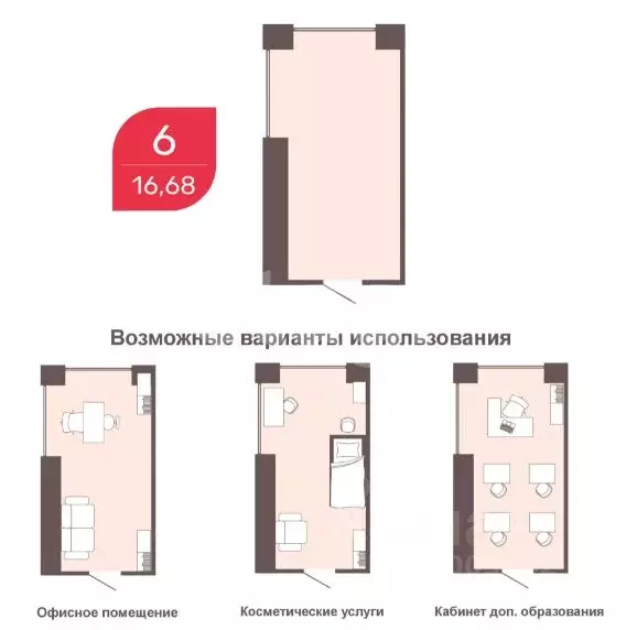 Офис в Забайкальский край, Чита Романовский мкр, 31 (17 м) - Фото 2