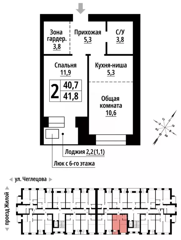 2-к кв. Алтайский край, Барнаул ул. Чеглецова, 25Ак3 (41.0 м) - Фото 0
