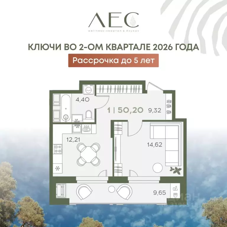 1-к кв. Пензенская область, Пенза Засурье мкр, Лес жилой комплекс ... - Фото 2