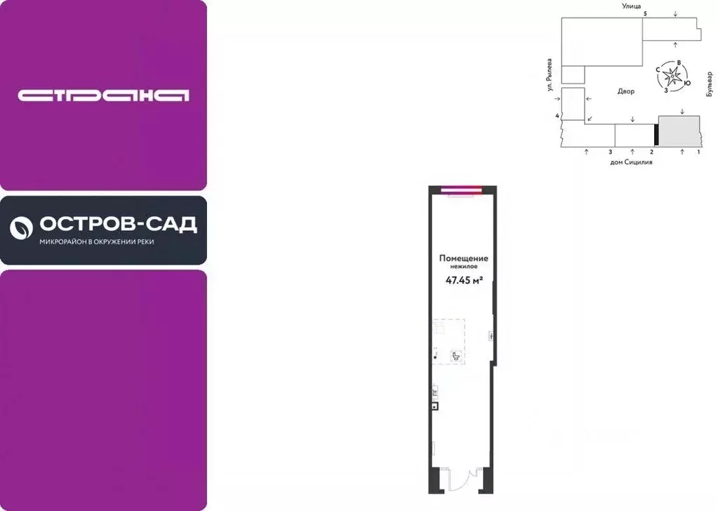 Торговая площадь в Тюменская область, Тюмень ДОК мкр, ул. Ярославская, ... - Фото 1