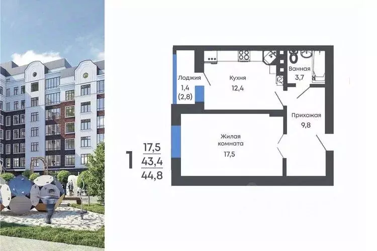 1-к кв. Воронежская область, Рамонь рп Рамонь Парк жилой комплекс ... - Фото 1