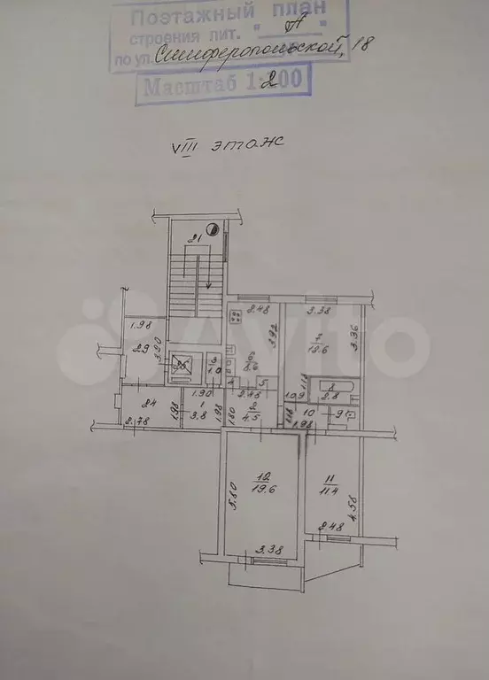 3-к. квартира, 67 м, 8/9 эт. - Фото 0