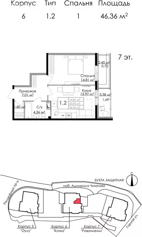 1-комнатная квартира: Выборг, микрорайон Центральный, квартал Папула, ... - Фото 1