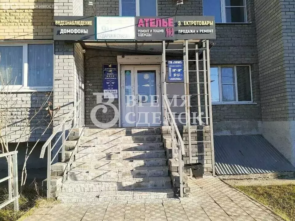 Помещение свободного назначения (13 м) - Фото 0