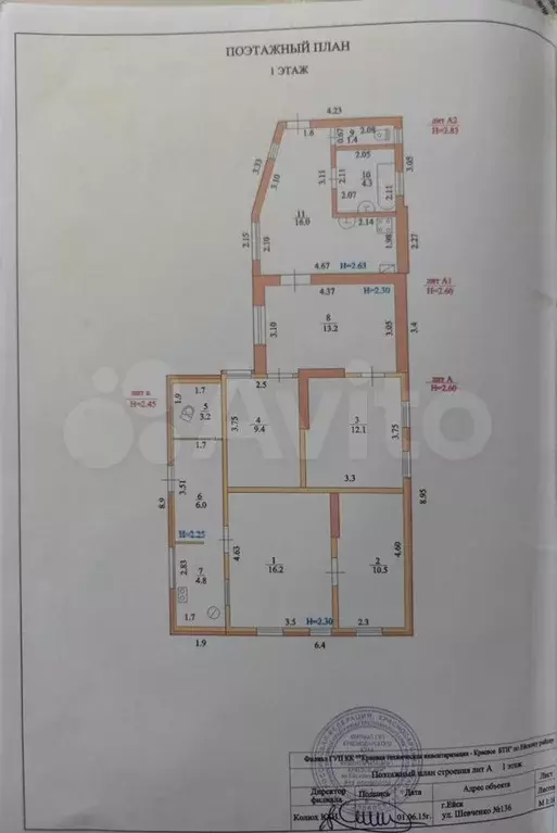 Дом 63,7 м на участке 3,5 сот. - Фото 1
