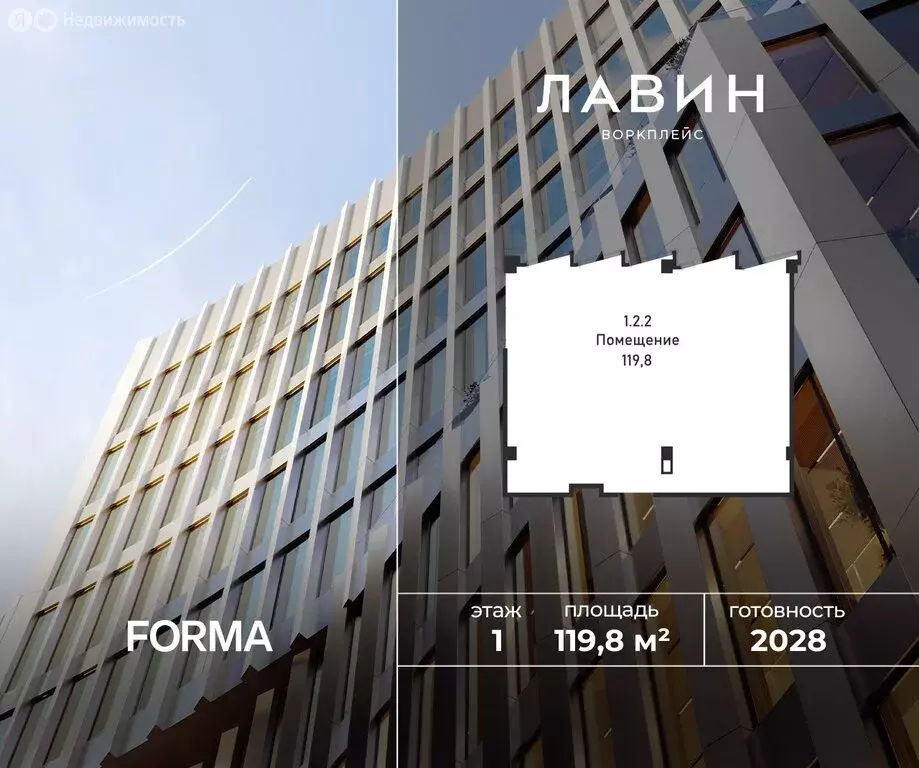Офис (119.8 м) - Фото 1