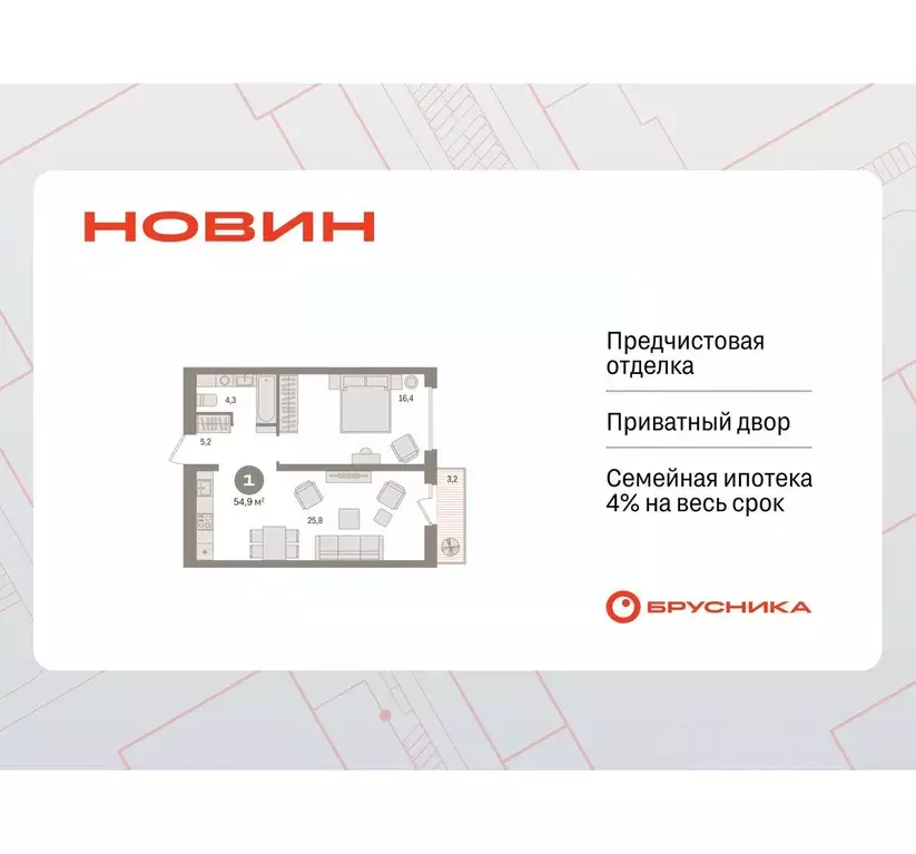 1-к кв. Ханты-Мансийский АО, Сургут 35-й мкр, Квартал Новин жилой ... - Фото 1