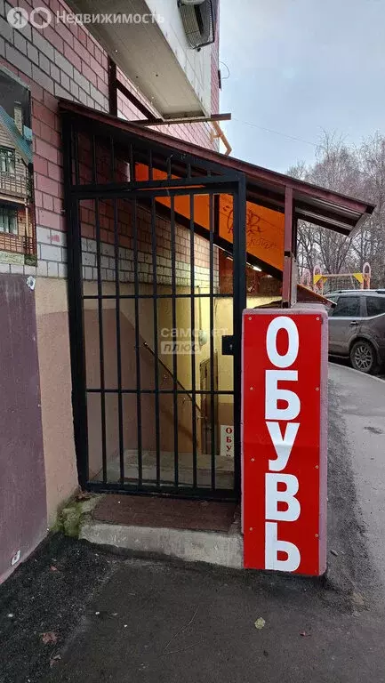 Помещение свободного назначения (31 м) - Фото 1