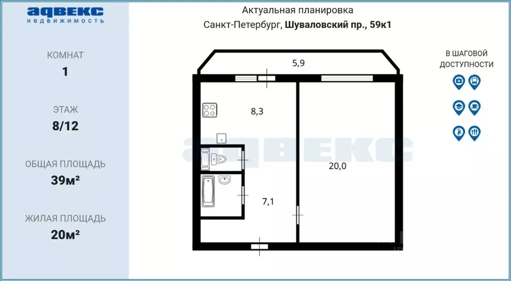 1-к кв. Санкт-Петербург Шуваловский просп., 59К1 (39.0 м) - Фото 2