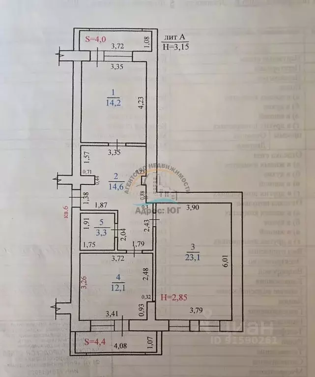 2-к кв. Краснодарский край, Анапа Гребенская ул. (75.1 м) - Фото 2