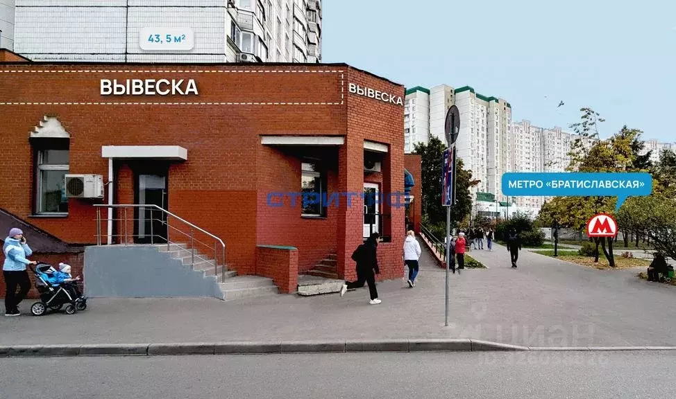 Торговая площадь в Москва Братиславская ул., 15К1 (44 м) - Фото 1